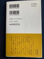 飛行機物語 : 羽ばたき機からジェット旅客機まで