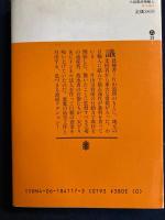 小説農産物輸入