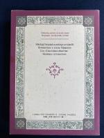 ユートピア旅行記叢書　ミコワイ・ドシトチンスキの冒険/オフィル国旅行記/《幸福な社会》の夢/ベリョフ市民の月世界旅行　