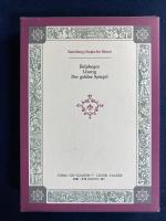 ユートピア旅行記叢書　ベルフェゴール(ヴェーツェル)/ウーゾング(ハラー)/黄金の鏡(ヴィーラント)