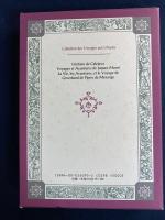 ユートピア旅行記叢書　カレジャヴァ物語(ジルベール)/ジャック・マセの航海と冒険(パト)/ピエール・ド・メザンジュの生涯と冒険とグリーンランド旅行(パト)