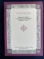 ユートピア旅行記叢書　哲学者の国またはアジャオ人物語(フォントネル)/テレマコスの冒険(フェヌロン)/未開人との対話(ラオンタン)