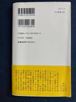 カストロ : 民族主義と社会主義の狭間で