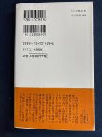 インド現代史 : 独立五〇年を検証する
