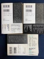 死霊　➀～③　3冊