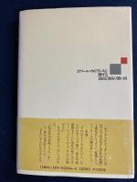 ポワール・ウィリアムスに関する20点と70点の思い出