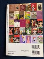 村岡花子　「赤毛のアン」の 翻訳家　女性にエールを送りつづけた評論家 ： 総特集