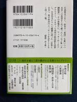 大磯随想・世界と日本