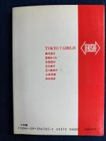 Tokyo 7 girls　柳沢淑子　西尾めぐみ　吉田理沙　石川美子　五十嵐良子　小林友樹　高木咲良