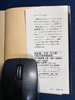 スペードの女王