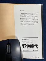 女王蜂