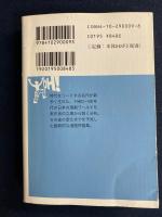漫画の時間
