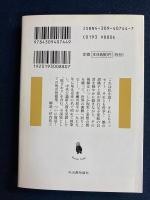 肌ざわり