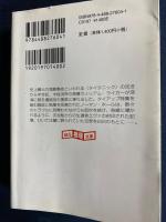 エヴァ・ライカ―の記憶