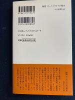物語オーストラリアの歴史 : 多文化ミドルパワーの実験