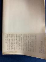 ドストエフスキイ