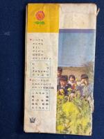 低学年のポケットずかん