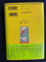 メディアと権力