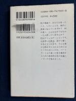 初めてのsex : あなたの愛を伝えるために