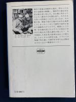 最後の一撃