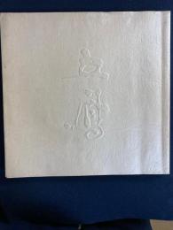 日比野五鳳遺作展 : 現代かな書の巨匠
