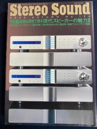 ステレオサウンド　2005-10　特集　試聴＆測定で探る現代スピーカーの魅力Ⅱ