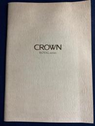 自動車カタログ　クラウン　ローヤルシリーズ
