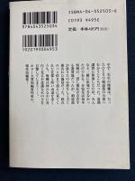 夏合宿