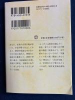 らくだこぶ書房21世紀古書目録