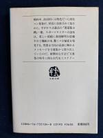 潮もかなひぬ