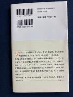 ハイブリッド
