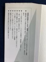 英語は「論理」