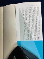 東京いいまち一泊旅行