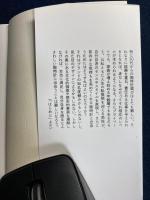教養としての腕時計選び
