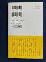 ひとり旅は楽し