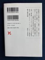 カクテル・パーティー