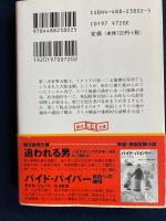 捕虜収容所の死