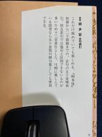 誹風柳多留