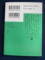 江利子と絶対 : 本谷有希子文学大全集