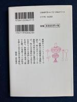 風俗時評