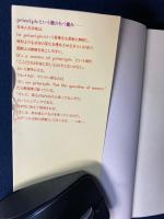 交渉力の英語