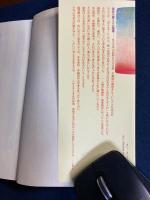 自己変革の心理学 : 論理療法入門