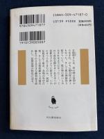 暮しの中の神さん仏さん