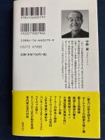 ウィーン・フィル音と響きの秘密