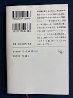 乗り遅れた女