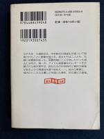 刺青白書