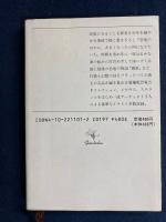 恐竜物語