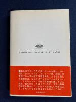 時空監視官出動!