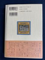 世間知らずの高枕 : 夏彦の写真コラム
