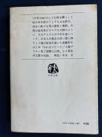 涙の河をふり返れ